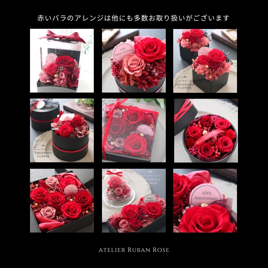 Preserved Flower】ワインレッドのバラとカーネーションのクリアケース