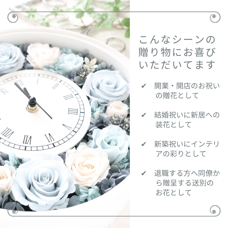 再販color選べます♡結婚祝い♡新築祝い♡退職祝い♡花時計♡受注制作