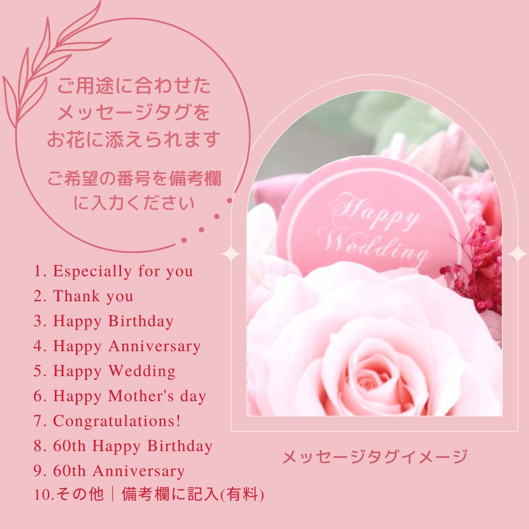 Preserved Flower】ピンクのバラとカーネーションの上品な Preserved Flower】ピンクのバラとカーネーションの上品な
