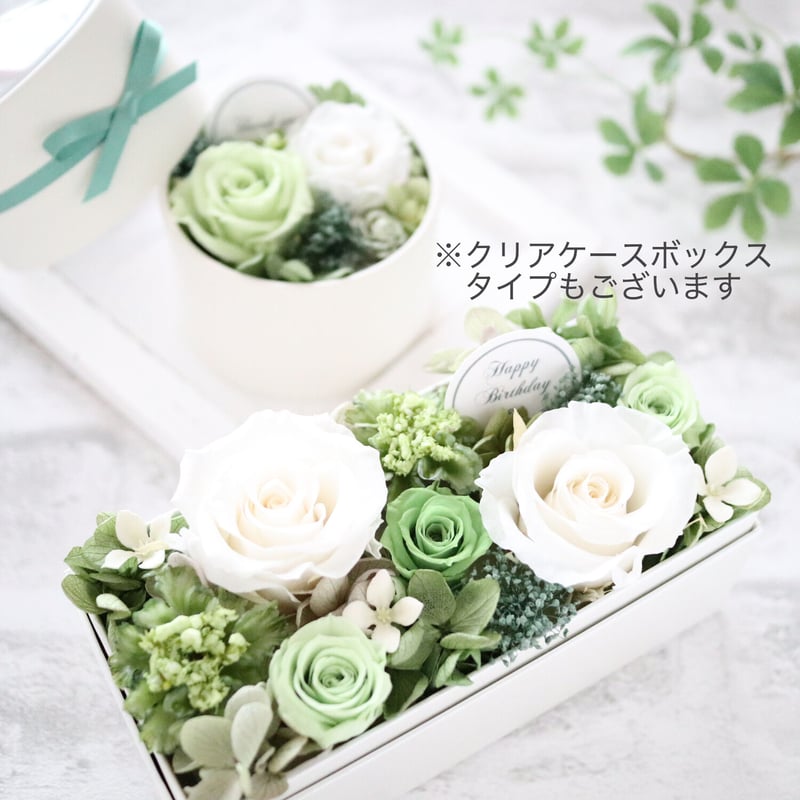 Preserved Flower】ライトグリーンのシンプルなプチフラワーボックス