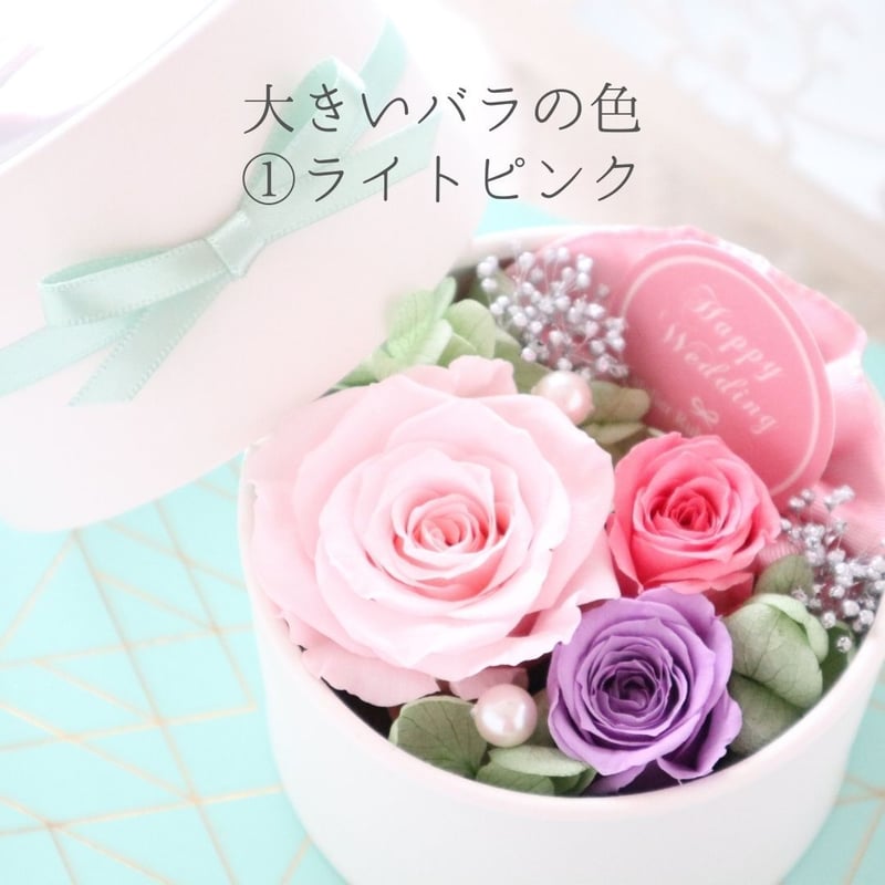 Preserved Flower】選べる2色｜パステルカラーのおしゃれなプチ