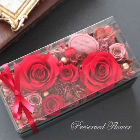 【Preserved Flower】赤いバラの高級感ある上品なフラワーボックス｜還暦祝い・退職祝い・誕生日・母の日　pre.034
