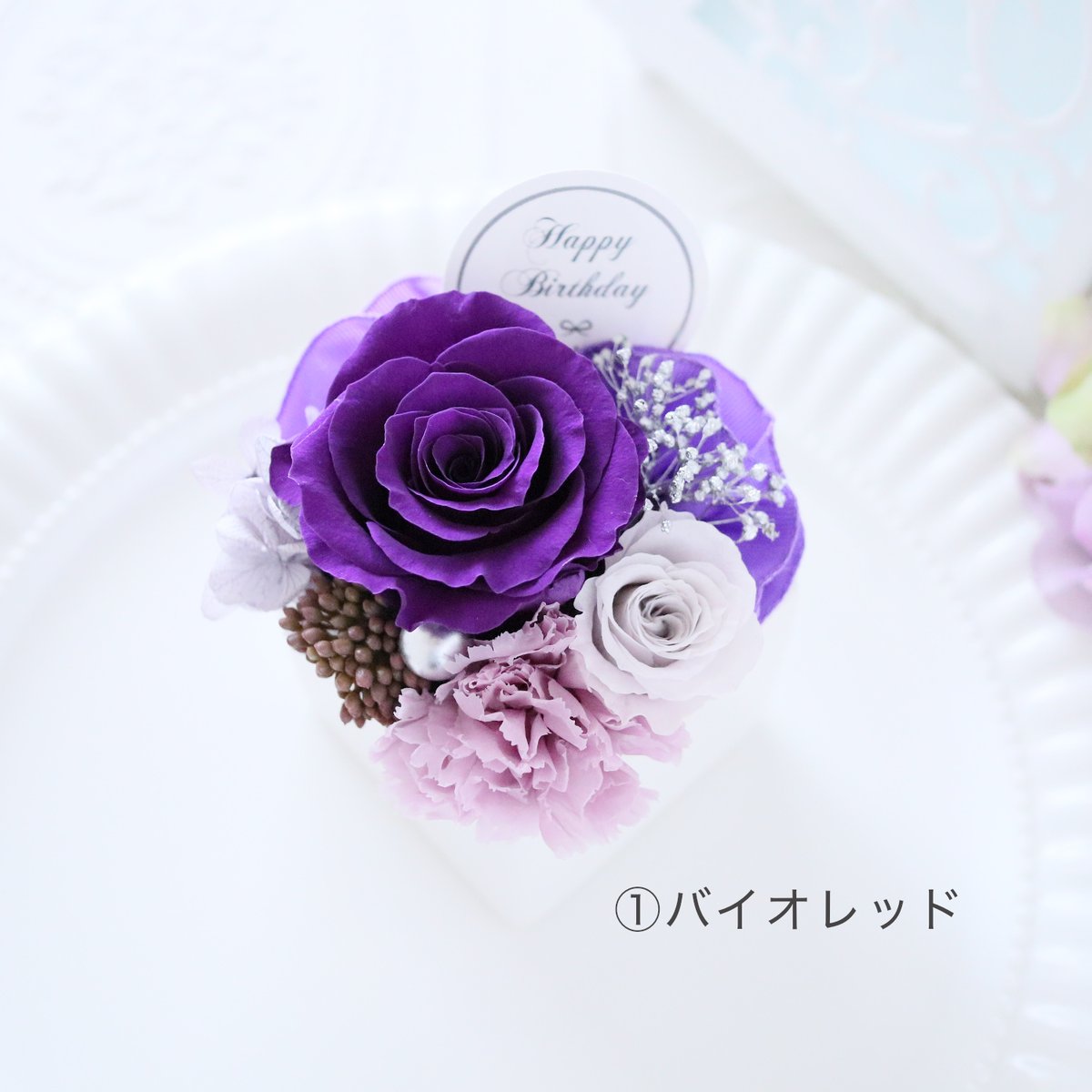 Preserved Flower】エレガントパープル系のお試しサイズのプチフラワー 