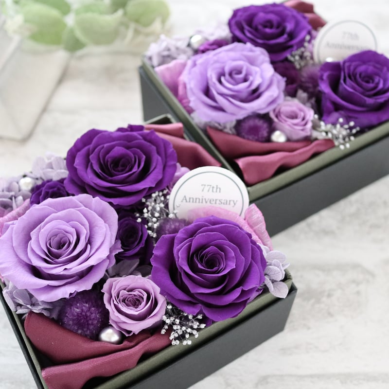 Preserved Flower】 古希・喜寿祝いに上質なバイオレッドのフラワー