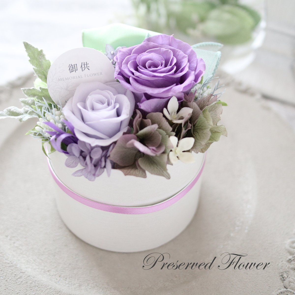 Preserved Flower】ラベンダーカラーのナチュラルフラワーボックス｜仏