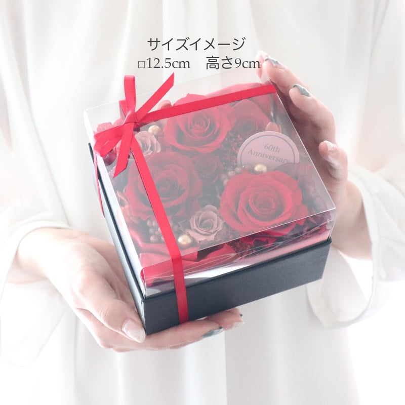 Preserved Flower】 還暦祝いに華麗なる真紅のバラのフラワーボックス