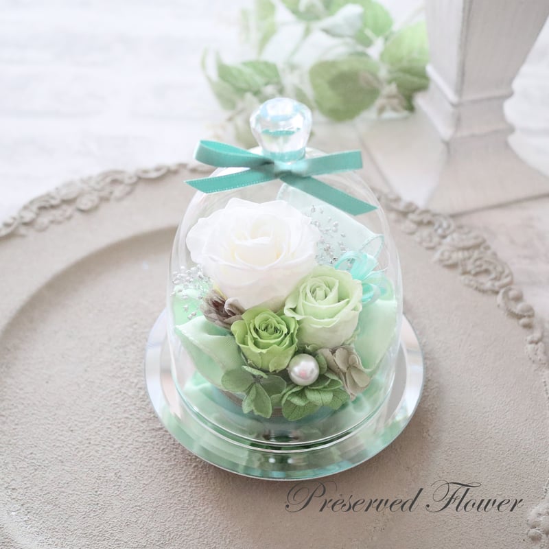 Preserved Flower】ホワイトグリーンの癒し系ガラスドーム｜誕生日・仏