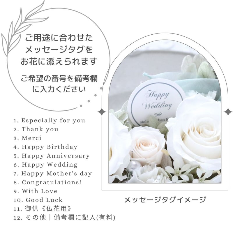Preserved Flower】ホワイトローズのシャビーシックなケース入フラワー