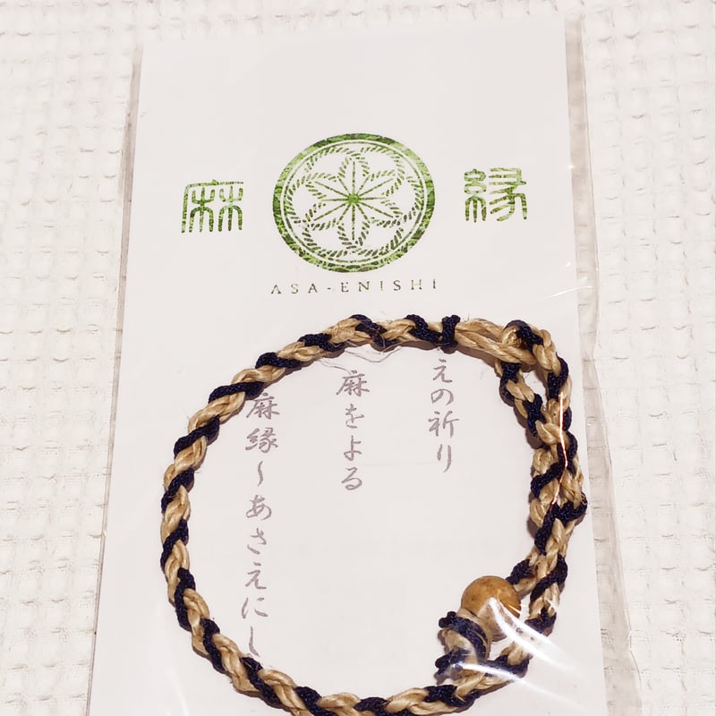 精麻と古代樹たちのブレスレット【杜の守り神】 【公式通販】