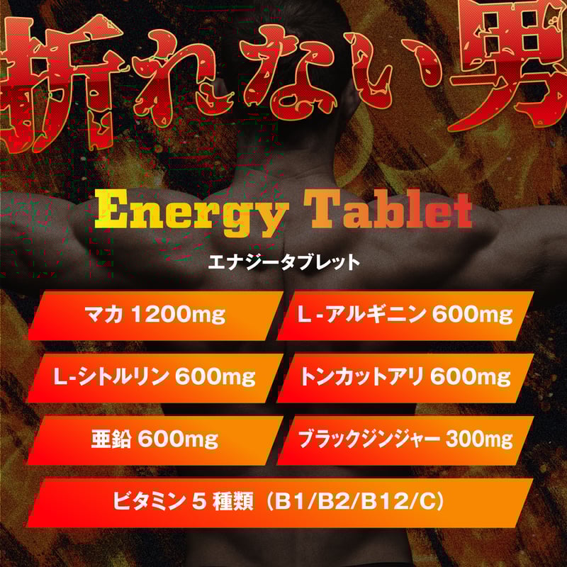 SYNERGY ENERVATE エネルギーサプリ 30包 synergy ENERVATE エネベイト 30包入り 2個