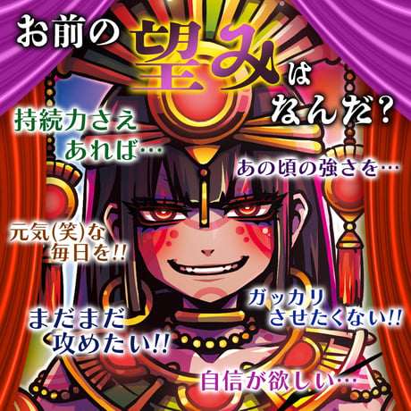 【選べる定期便】 王王王王(おうのなかのおう)マカマカーン（90粒：約30日）