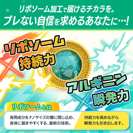 【選べる定期便】雷鳴の支配者 アル・ギ・ニーン