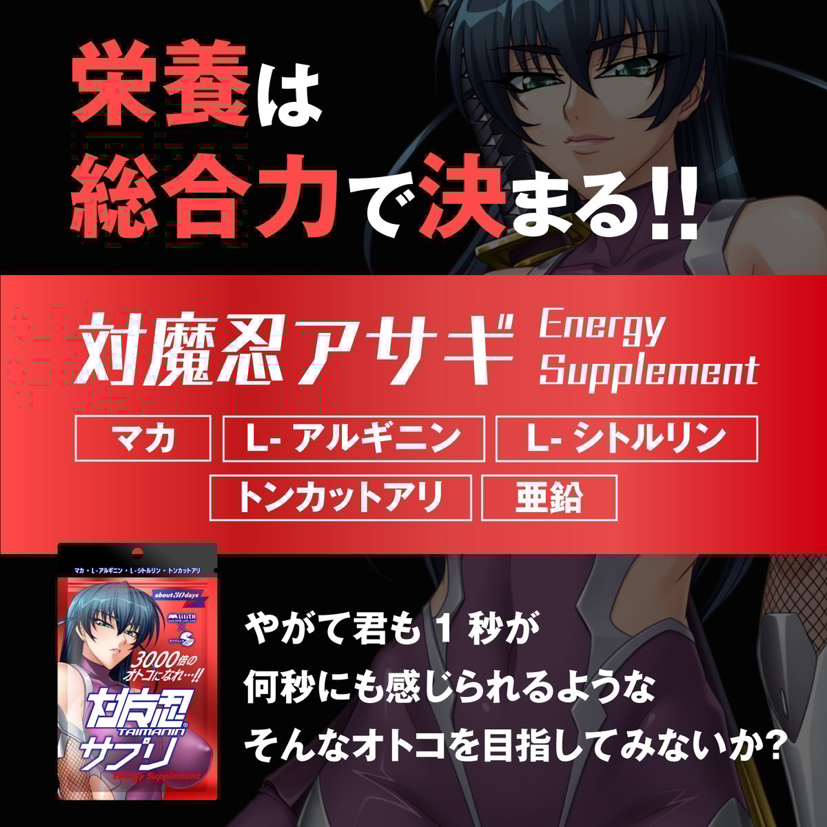 対魔忍アサギ 缶バッジ 2025年最新】Yahoo!オークション -#対魔忍(バッジ)の中古品