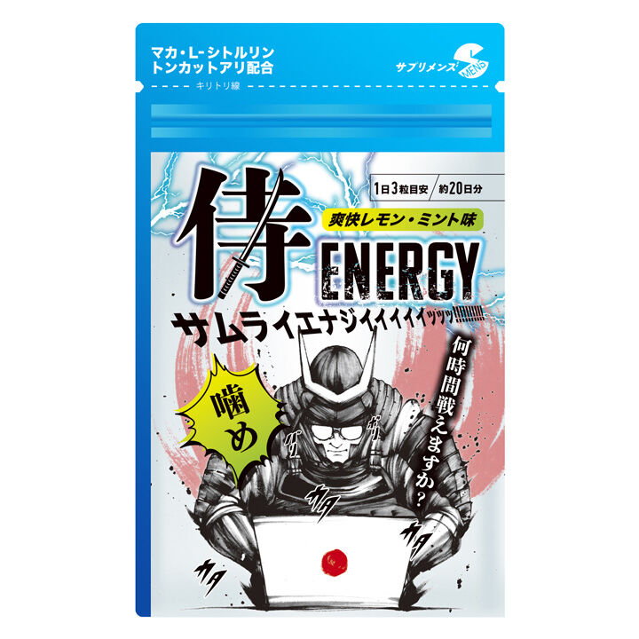 エーミン様 リクエスト 7点 まとめ商品 選べる定期便】侍ENERGY(エナジー)（60粒：約20日） | smens