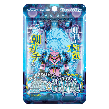 【運試し】サプリメンズのサプリガチャ！第３弾 １０００円