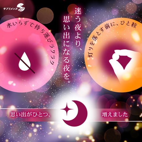 溺愛おねだりフィズ（約30日分）-内緒の夜に、シュワっとはじまる-