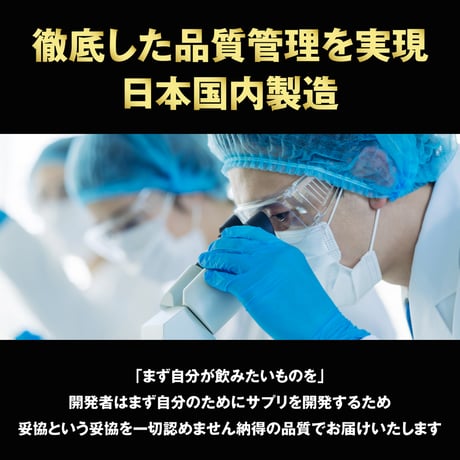 【選べる定期便】 Energy Tablet エナジータブレット (60粒：約30日)