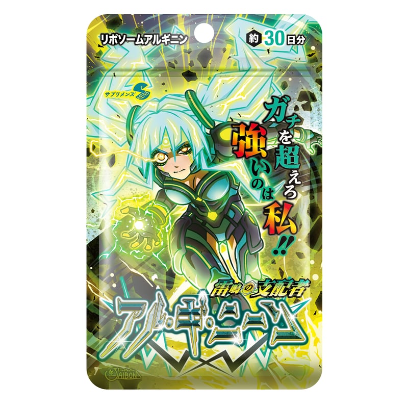 12種コンプ】JAIBONデザインコンプリートセット | smens