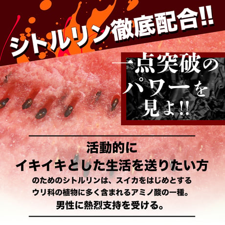 【選べる定期便】 憤怒の化身シト・ル・リーン（30粒：約30日）