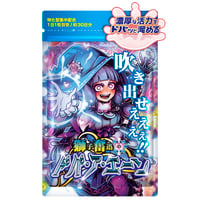 【選べる定期便】 獅子奮迅のドバ・ア・エーン（30粒：約30日）