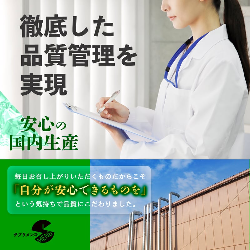 対魔忍サプリ 水城ゆきかぜの雷撃energy (60粒：約30日) | smens