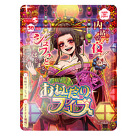 溺愛おねだりフィズ（約30日分）-内緒の夜に、シュワっとはじまる-