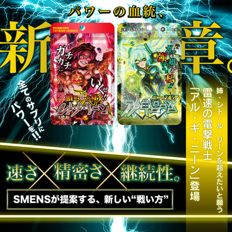 アルギニンマニアセット