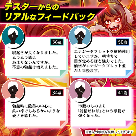 サプリメンズダブルウマセット