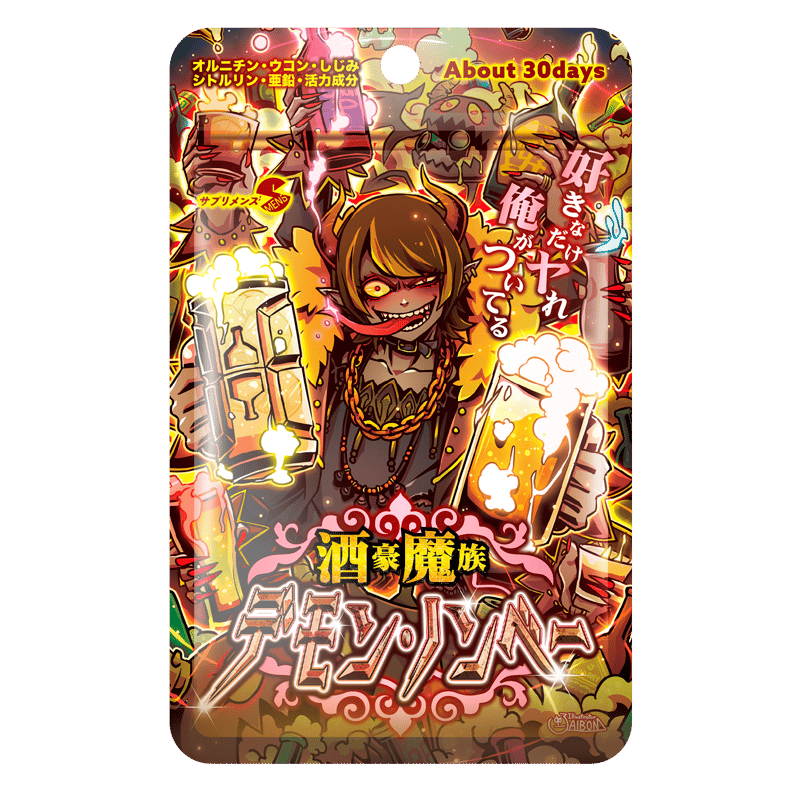 12種コンプ】JAIBONデザインコンプリートセット | smens