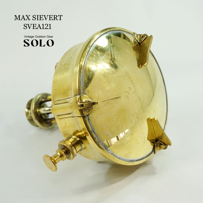 MAX SIEVERT SVEA121/マックスシーバートスベア121 | ヴィンテージ野外