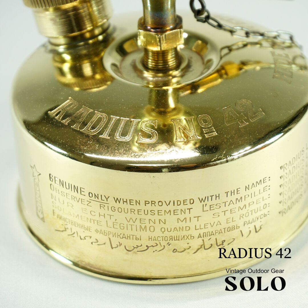RADIUS 42 / ラディウス 42 最終型 | ヴィンテージ野外道具店 SOLO RADIUS 42 / ラディウス 42 最終型 | ヴィンテージ野外道具店 SOLO