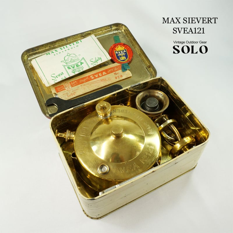MAX SIEVERT SVEA121/マックスシーバートスベア121 | ヴィンテージ野外
