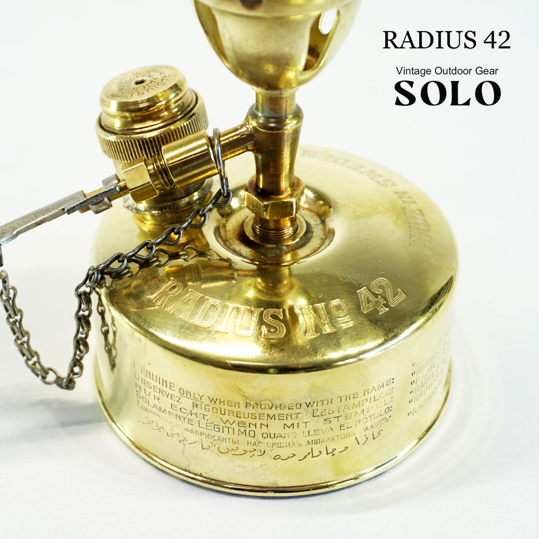 RADIUS 42 / ラディウス 42 最終型 | ヴィンテージ野外道具店 SOLO RADIUS 42 / ラディウス 42 最終型 | ヴィンテージ野外道具店 SOLO