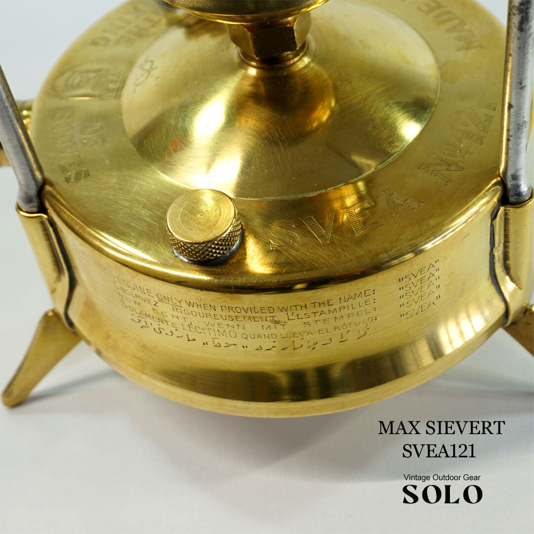 MAX SIEVERT SVEA121/マックスシーバートスベア121 MAX SIEVERT SVEA121/マックスシーバートスベア121