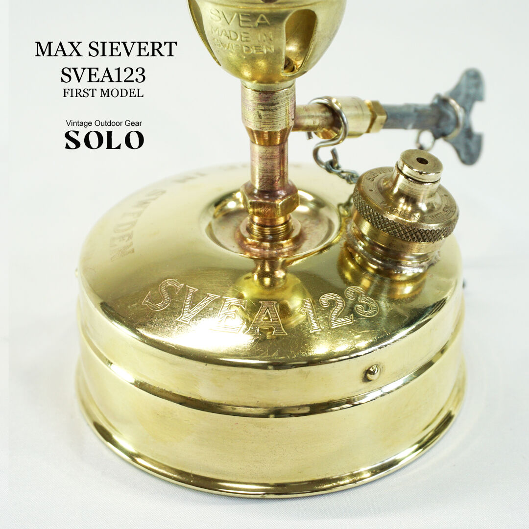 MAX SIEVERT SVEA 123 FIRST MODEL/マックスシーバート スベア1 MAX SIEVERT SVEA 123 FIRST MODEL/マックスシーバート スベア1