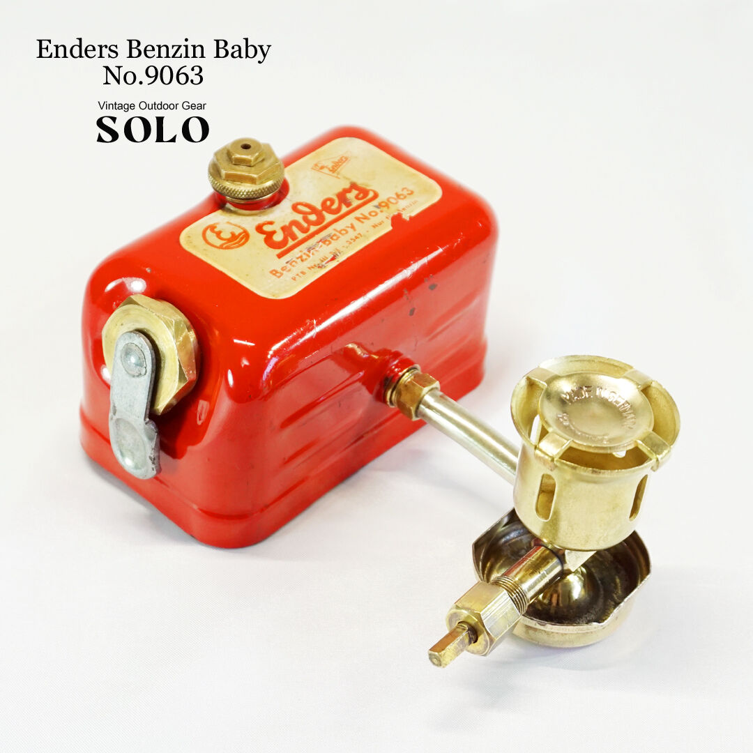 オールドキャンプストーブ未点火品❗️エンダース  Enders Baby No.9063 初期Ⅱ型エンボス