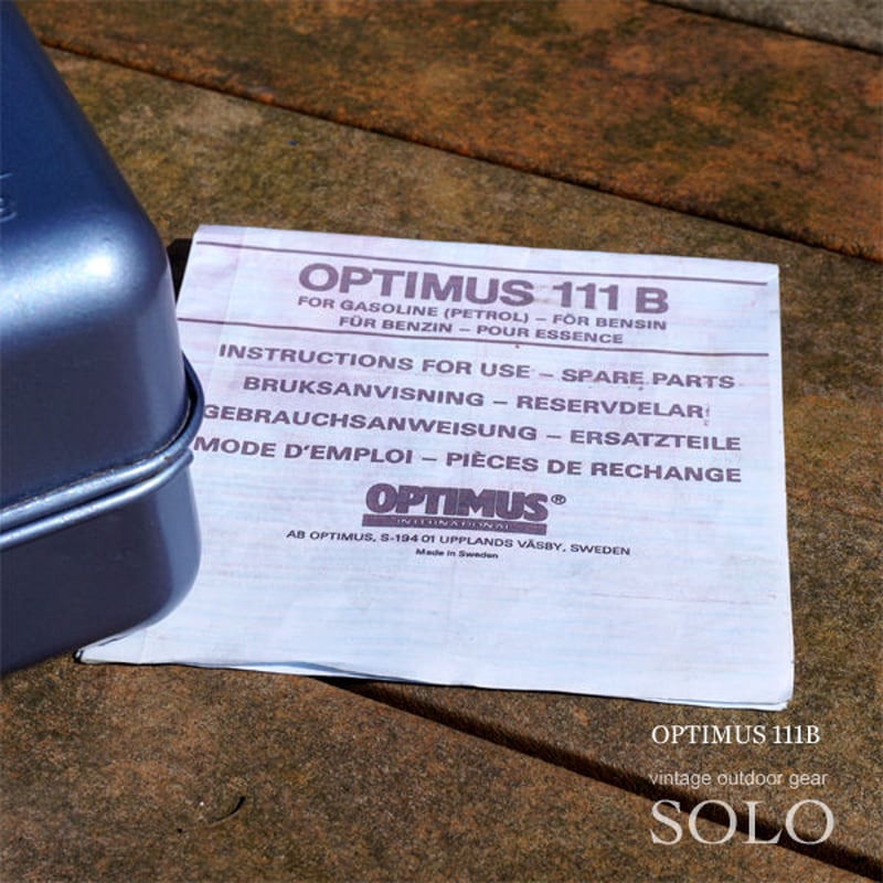 OPTIMUS111B/オプティマス111B | ヴィンテージ野外道具店 SOLO