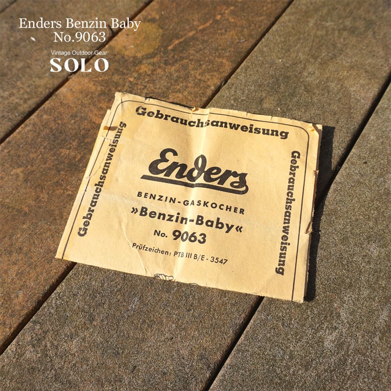 Enders Benzin-Baby No.9063 / エンダース ベンジン-ベイビー No
