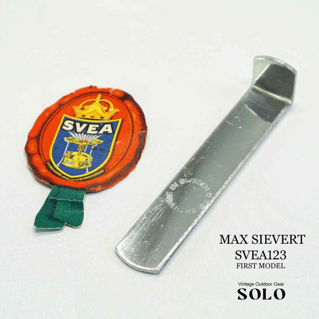 MAX SIEVERT SVEA 123 FIRST MODEL/マックスシーバート スベア1