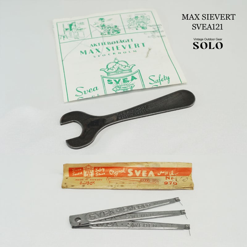 MAX SIEVERT SVEA121/マックスシーバートスベア121 | ヴィンテージ野外