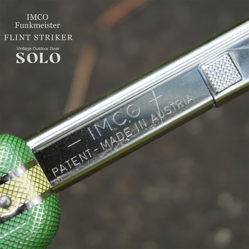 IMCO Funkmeister フリントストライカー | ヴィンテージ野外道具店 SOLO