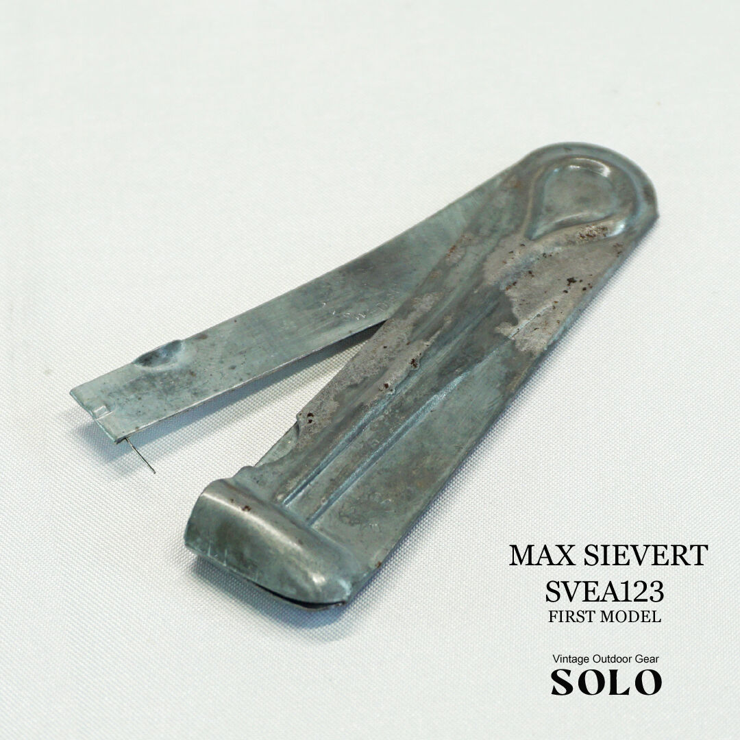 svea 123　初期モデル SVEA123 （初期モデル） 最も美しい123 ～MAX SIEVERT～ | ひす