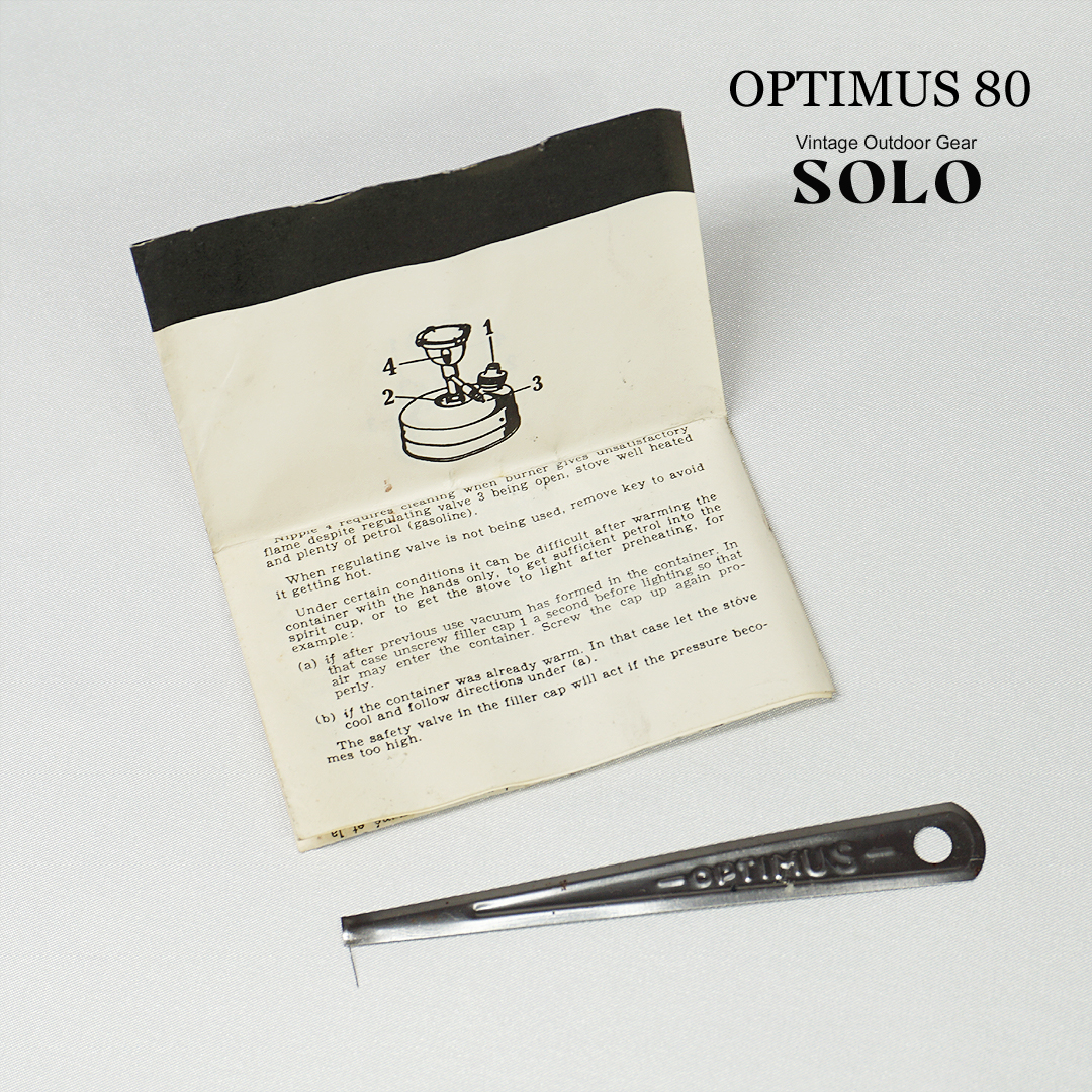 OPTIMUS80/オプティマス80 | ヴィンテージ野外道具店 SOLO