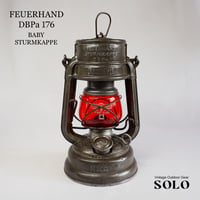 ティリー ランタン TILLEY LANTERN X246B | ヴィンテージ野外道具店 SOLO