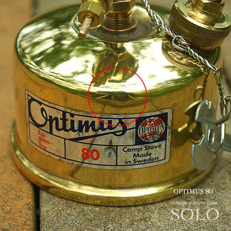 OPTIMUS80/オプティマス80 | ヴィンテージ野外道具店 SOLO