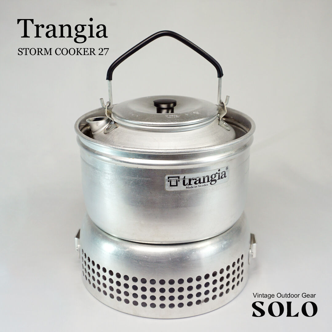 Trangia トランギア ストームクッカーTR-27 ケトル付き | ヴィンテージ