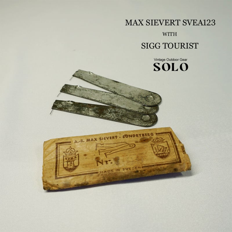 Optimus 88 ＆ SVEA123R セット 検）sigg Optimus 88 ＆ SVEA123R セット 検）sigg