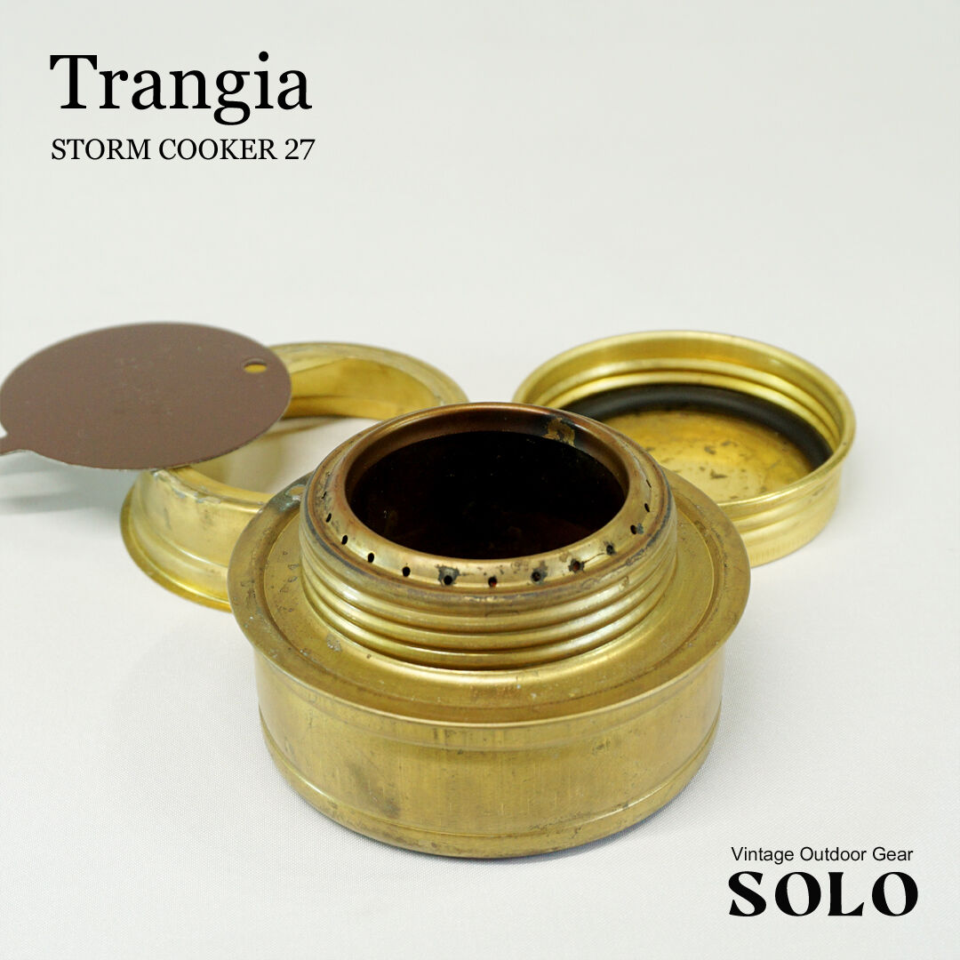Trangia トランギア ストームクッカーTR-27 ケトル付き | ヴィンテージ