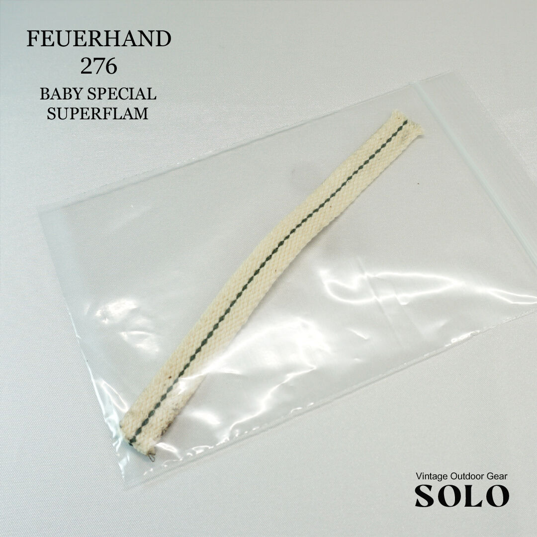 FEUERHAND フェアーハンド 276 BABY SPECIAL SUPERFLAM |