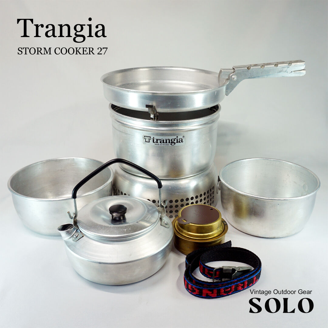 Trangia トランギア ストームクッカーTR-27 ケトル付き | ヴィンテージ
